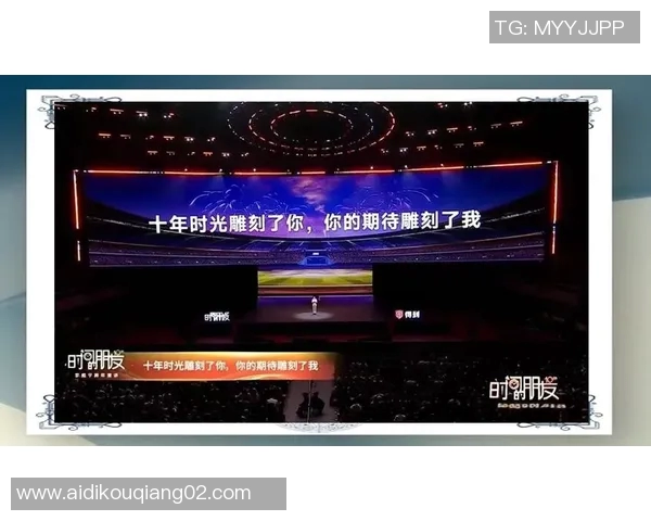 梦想与银星直播的碰撞探索未来的无限可能与机遇