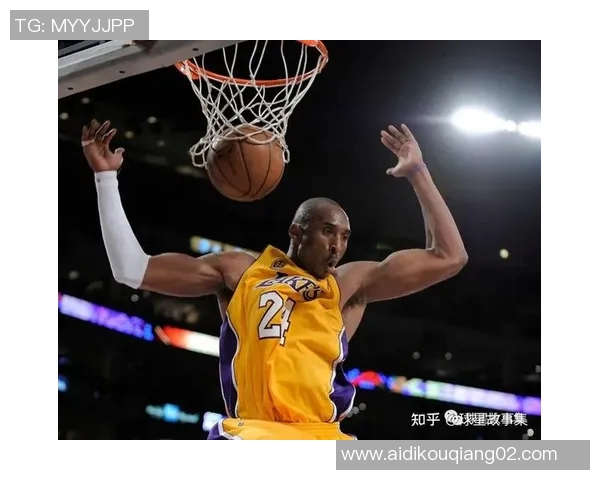 科比布莱恩特传奇生涯回顾与影响力分析：篮球巨星的荣耀与奋斗精神