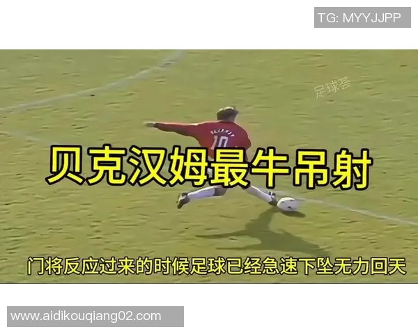 威海乐天足球比赛精彩视频直播全程回顾与精彩瞬间分享