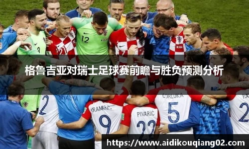 悟空体育官网首页