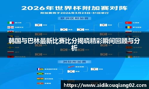 悟空体育官网首页