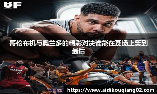 悟空体育体育赛事