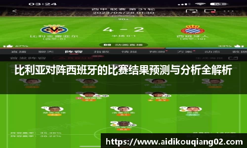 悟空体育官网首页