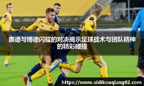 悟空体育体育赛事