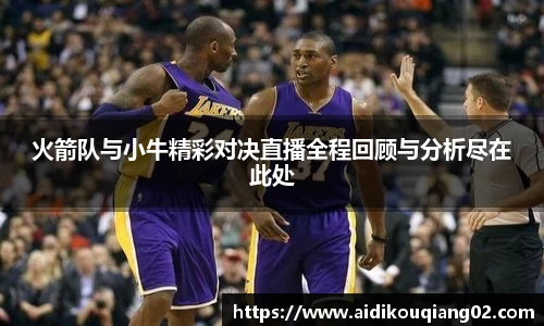 悟空体育体育赛事