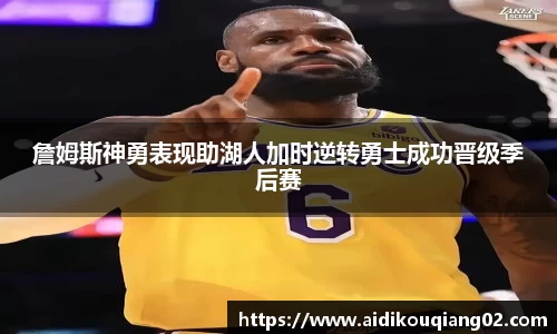 悟空体育体育赛事