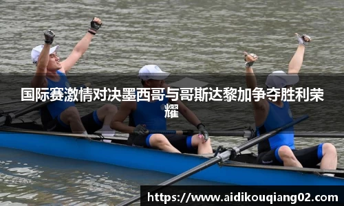 悟空体育体育赛事